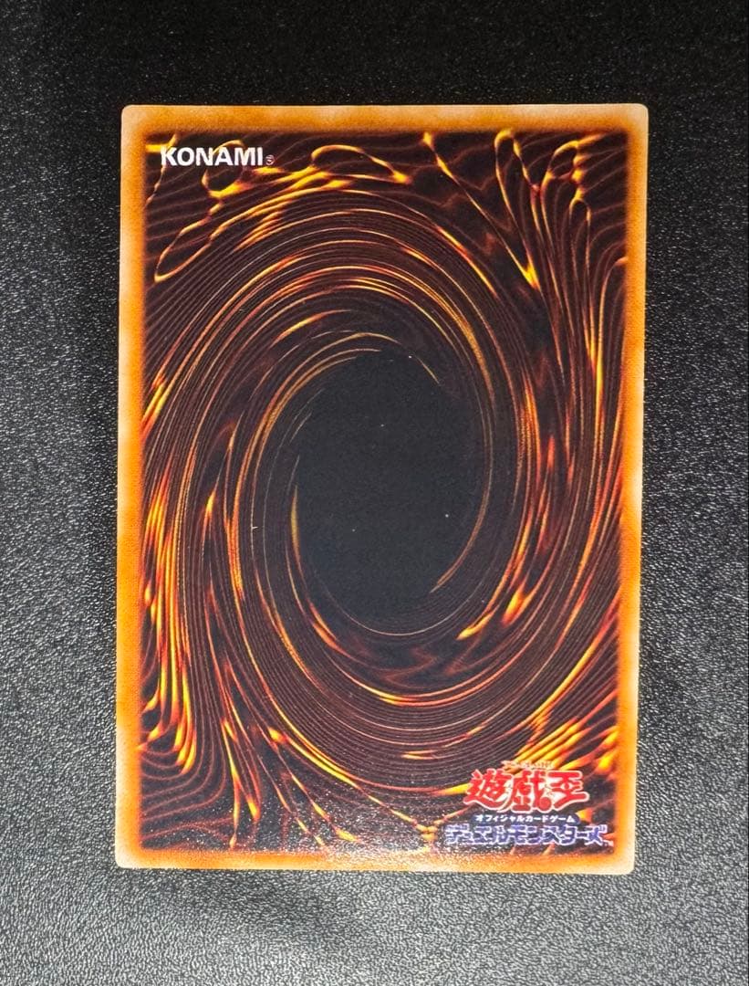 マジシャンオブブラックカオス/魔法使い族/ 遊戯王カード/初期ウルトラ