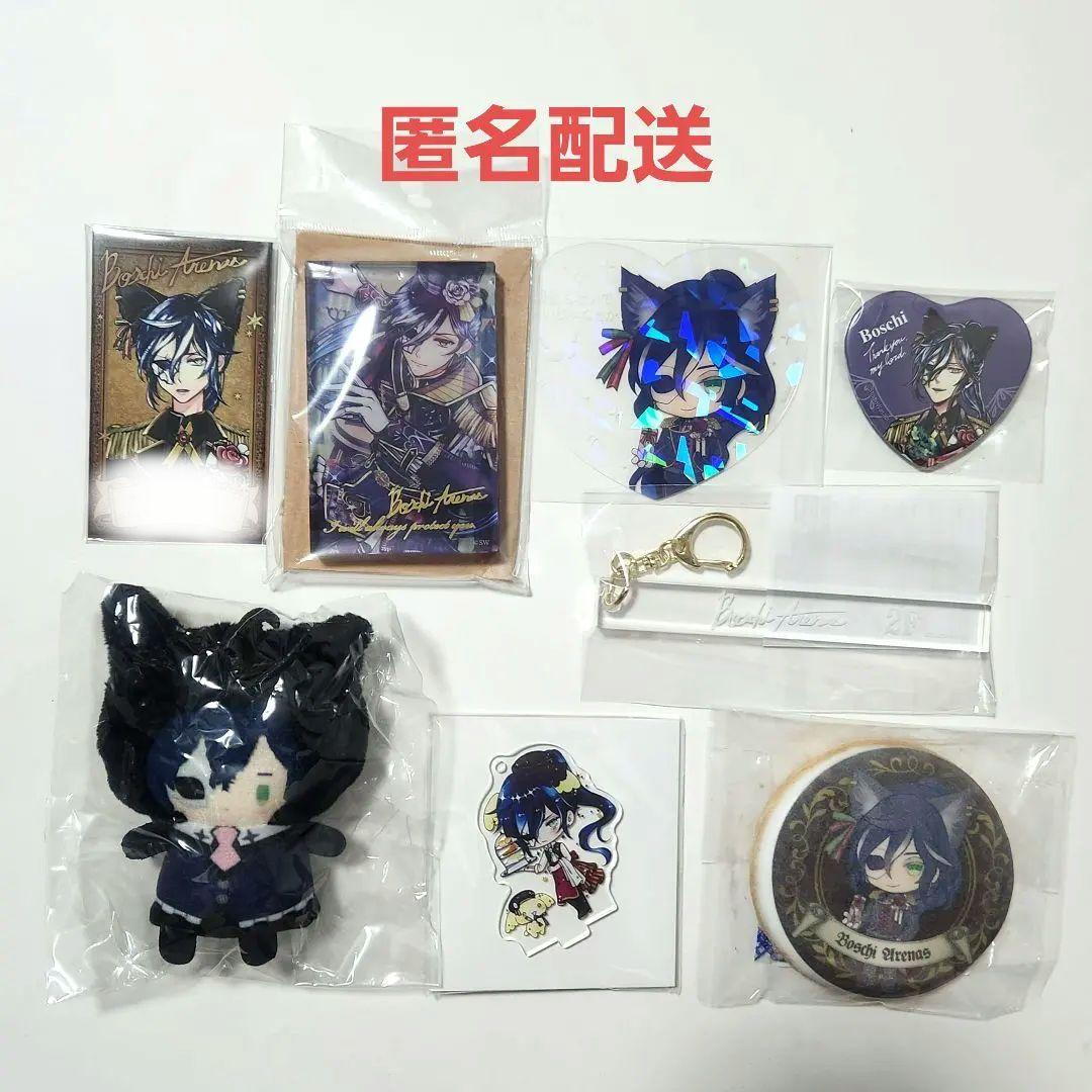 ボスキ　ルームキー風キーホルダー　ナンジャタウン　ハート缶バッジ　入場　来場特典