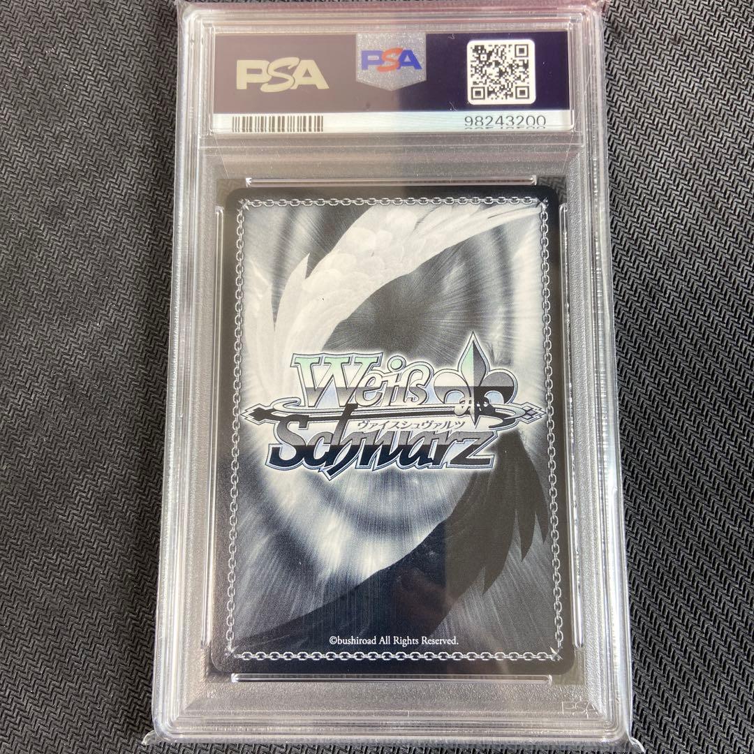 PSA10 ヴァイス　カードキャプターさくら 守護者 ケロちゃん　SP