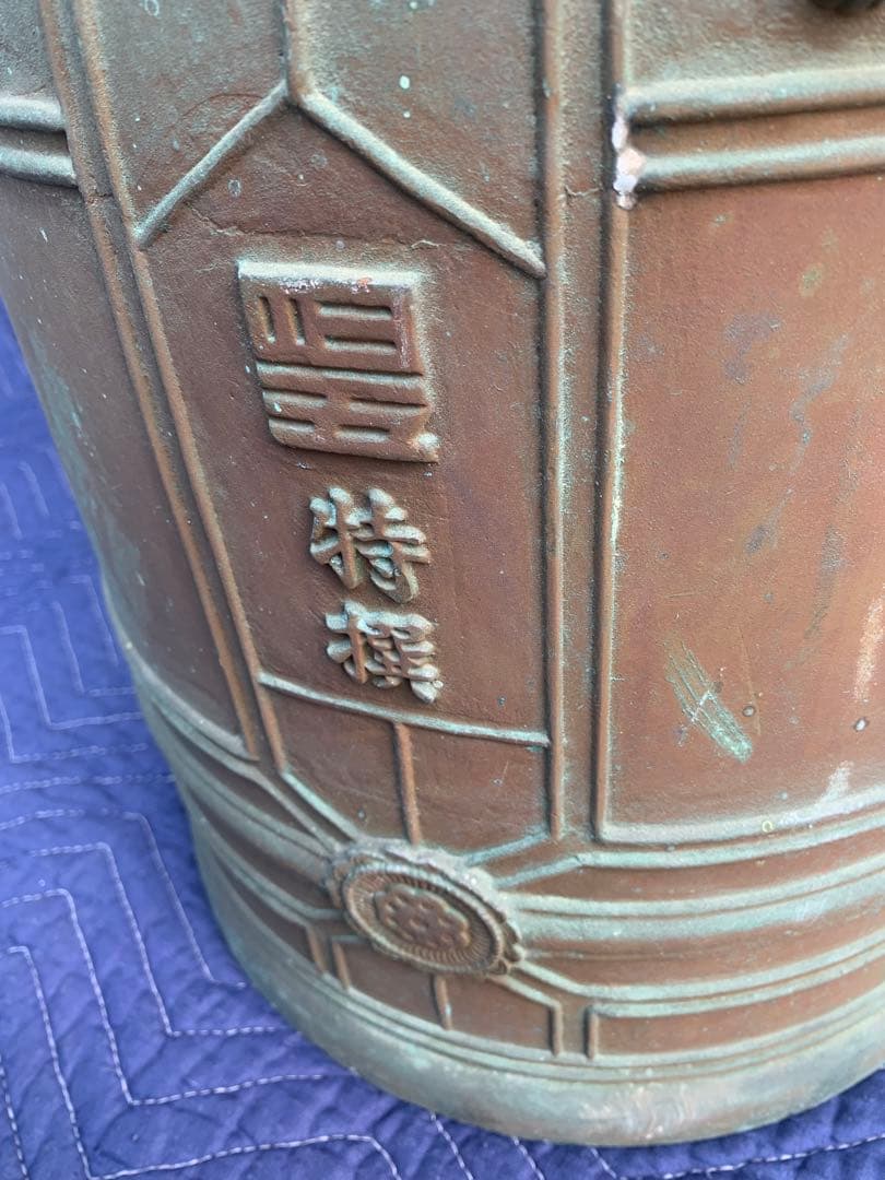 eyeknow74　釣鐘　半鐘　警鐘　青銅製　古銅半鐘　直接手渡し