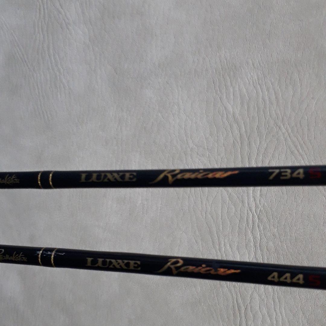 がまかつLUXE   バスロット