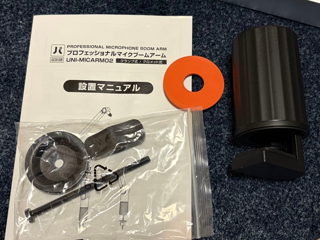 HyperX QuadCast ホワイト コンデンサーマイク