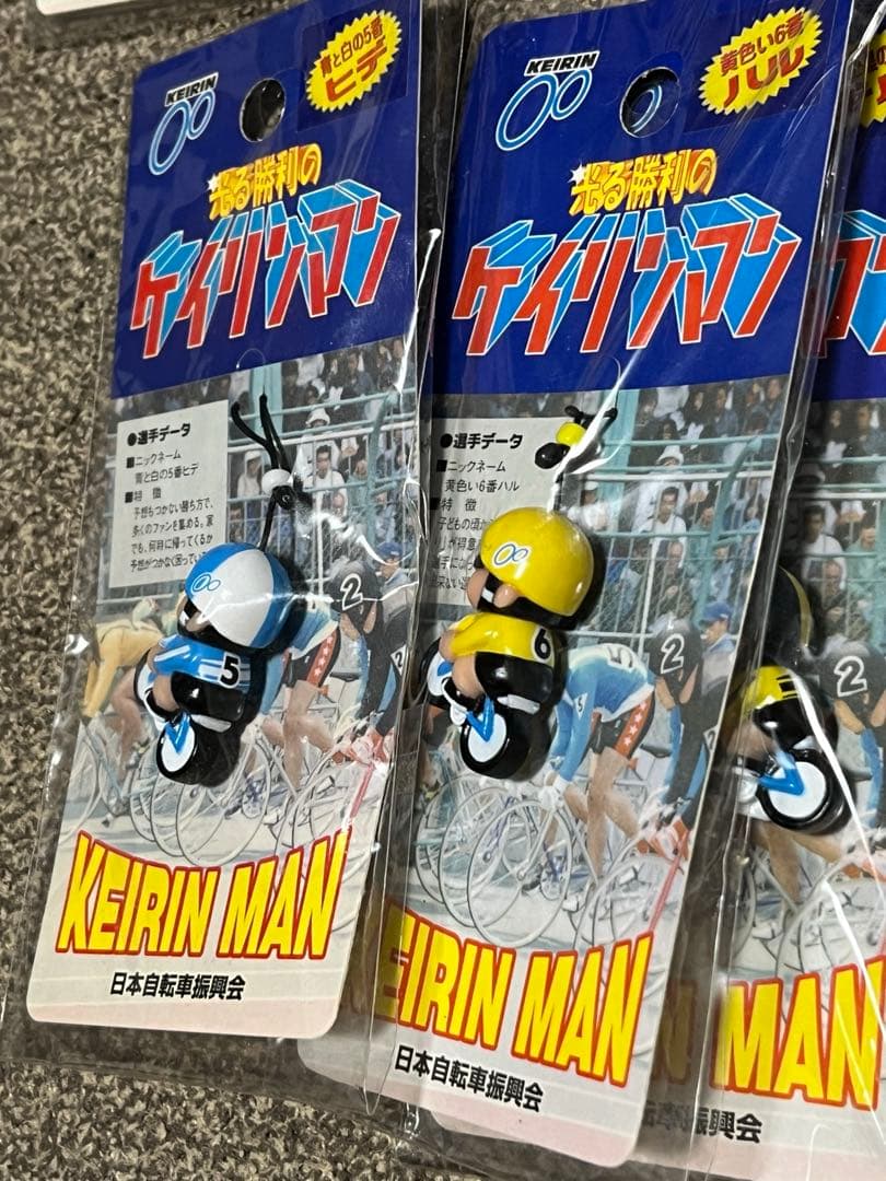 競輪　ケイリンマン ストラップ　9個セット