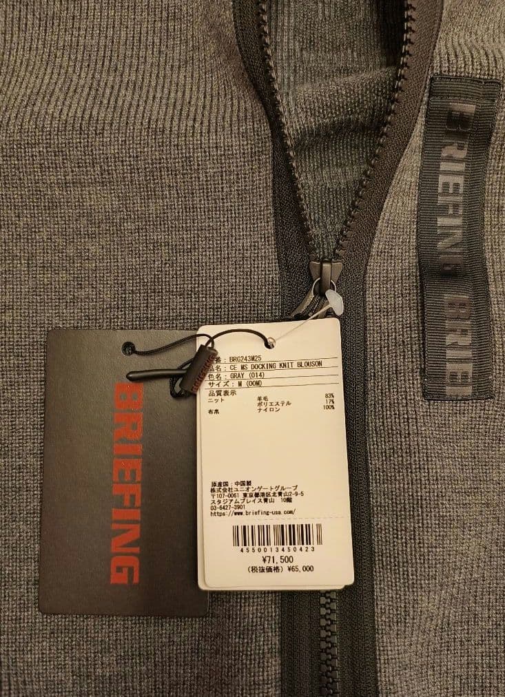 【新品】ブリーフィングゴルフ ニット ブルゾン Ｍ ジャケット