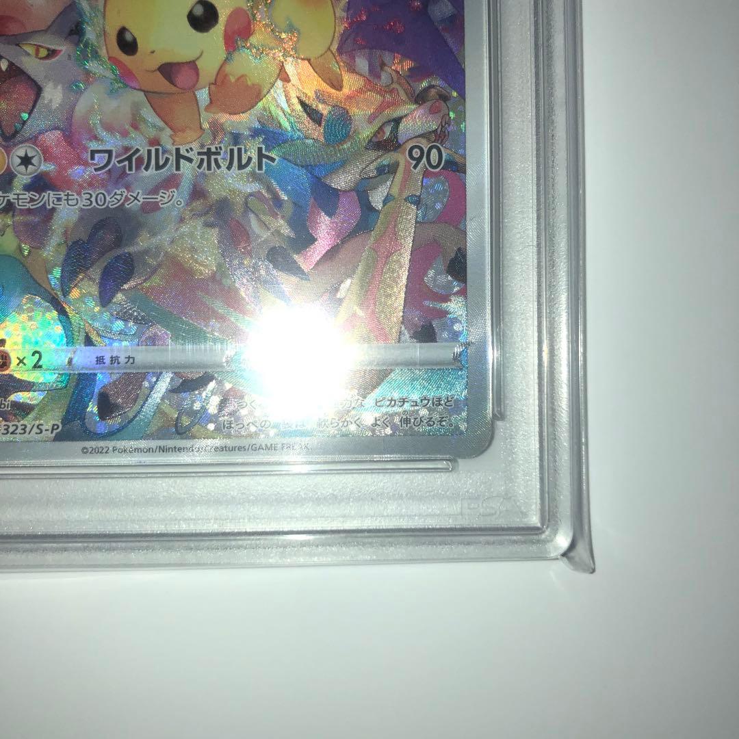 【PSA10】ピカチュウ：プレシャス コレクターボックス