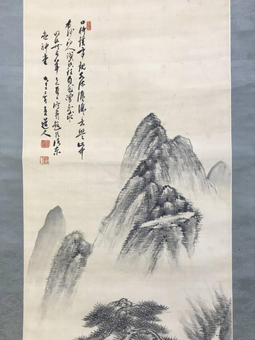 真作/田能村直入/山水人物画賛/山水図/水墨山水図/掛軸/名家伝来AE-390