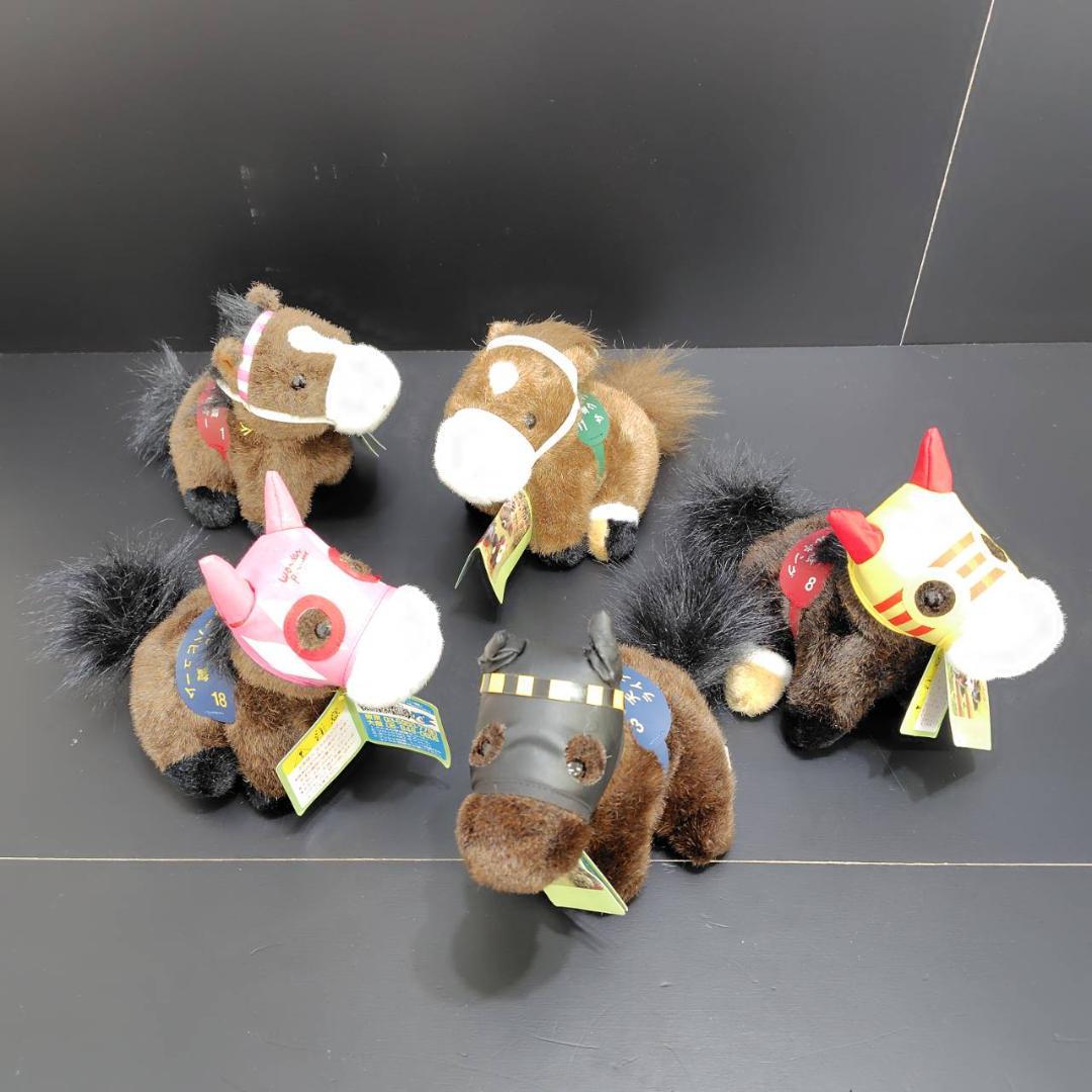 AVANTI/SEGA  ジャンボスーパーホース 5頭揃い 2S ぬいぐるみ