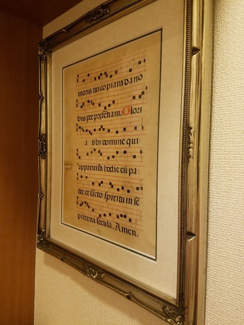 羊紙　ネウマ譜　額縁込み