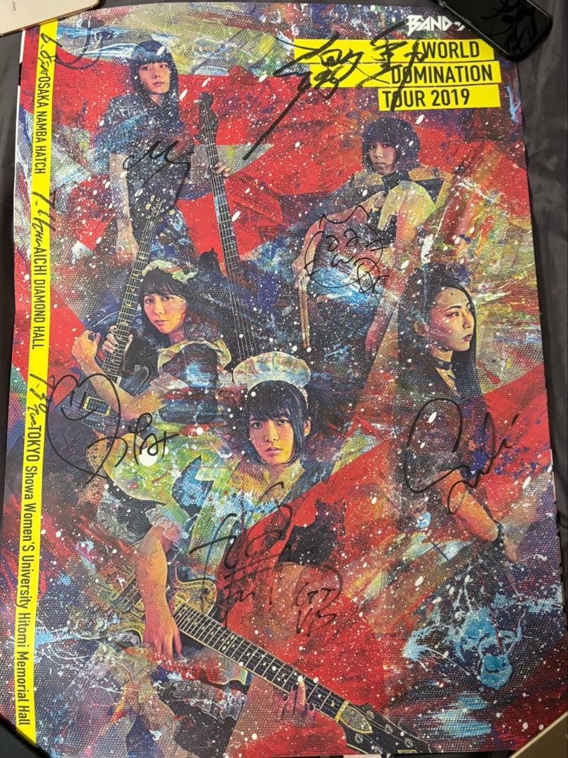 BAND-MAID直筆サイン入りポスター