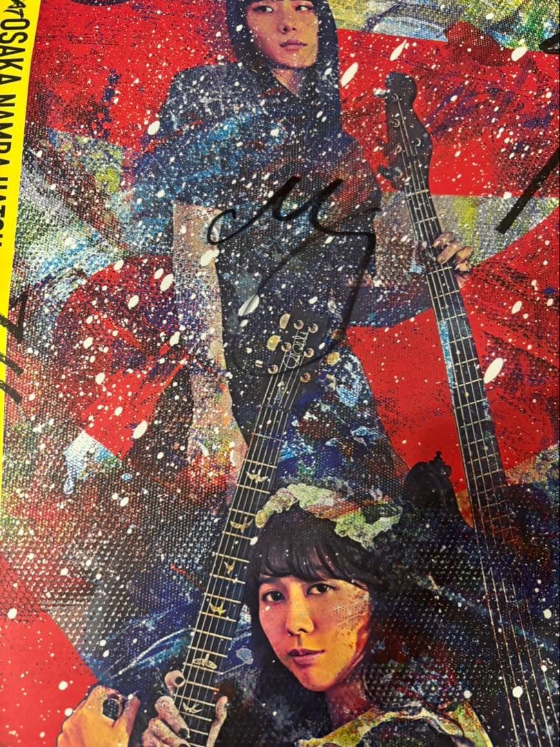 BAND-MAID直筆サイン入りポスター
