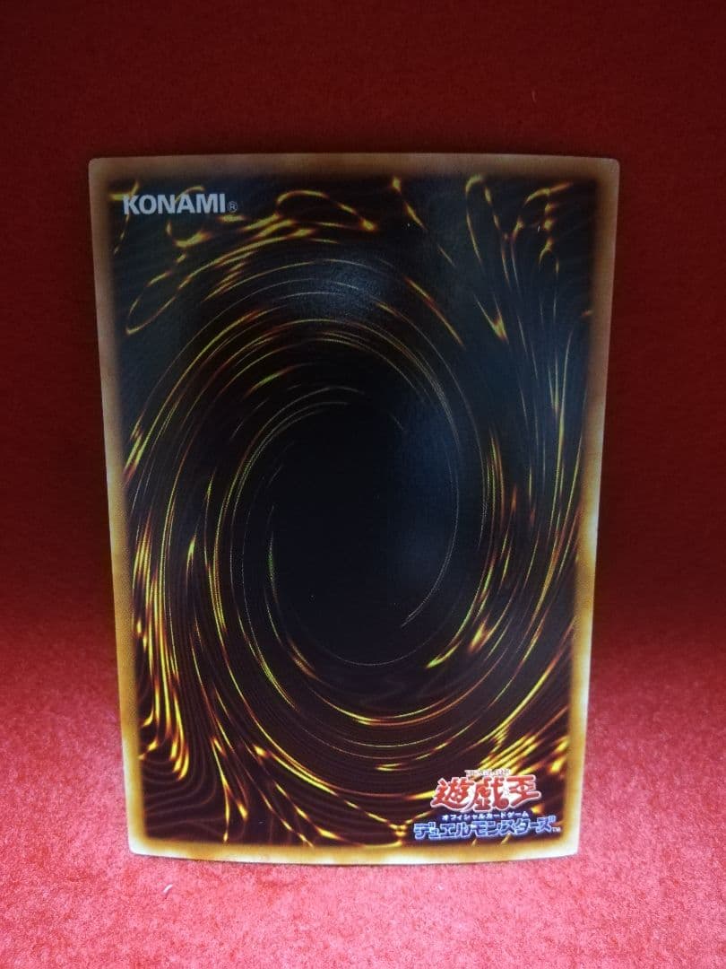 遊戯王 デュエルモンスターズ7 決闘都市伝説