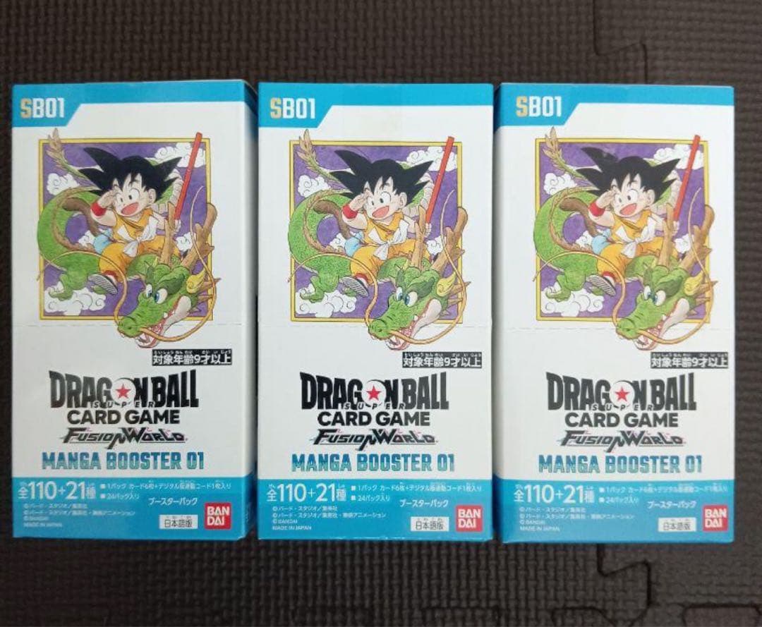ドラゴンボール　フュージョンワールド　マンガブースター　3box