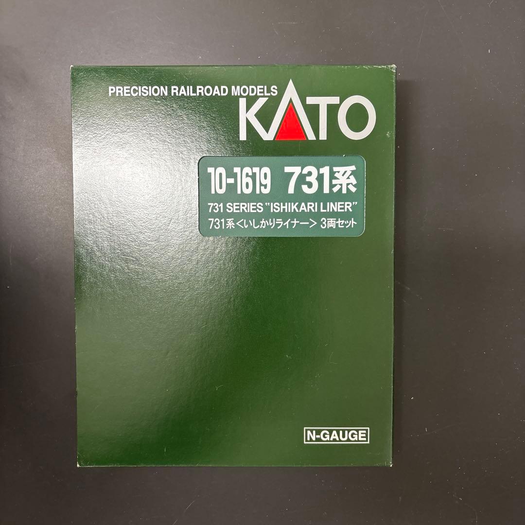 KATO 731系「いしかりライナー」3両セット