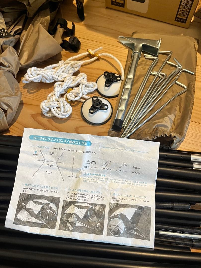 【きんに君さま専用】Ogawa タープ テント カーサイドリビングdxⅡ