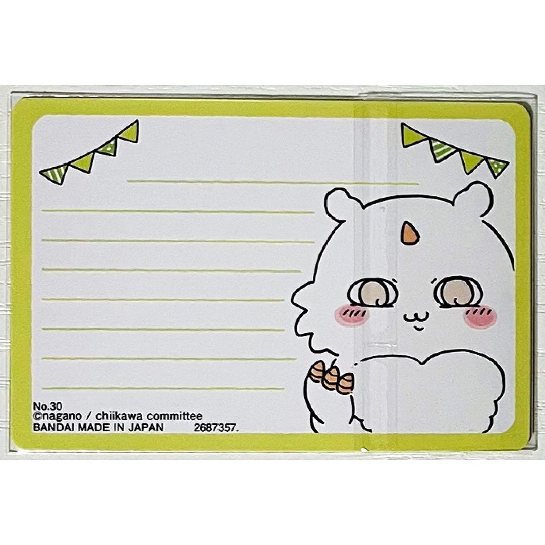 シーサー＆あのこ★コレクションカードグミ★おたんじょうびカード★セット