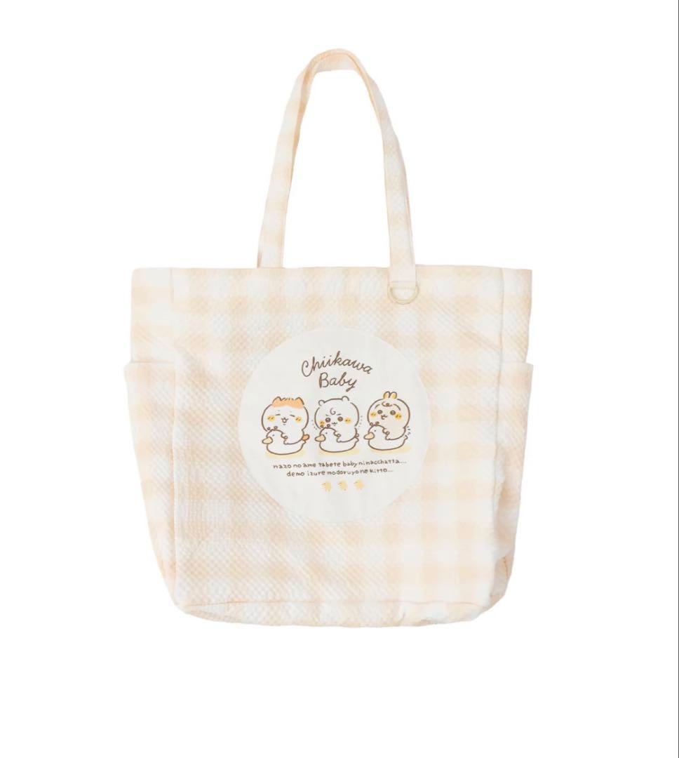 ちいかわBaby マルチバッグ マルチポーチ おまる イエロー　2点セット