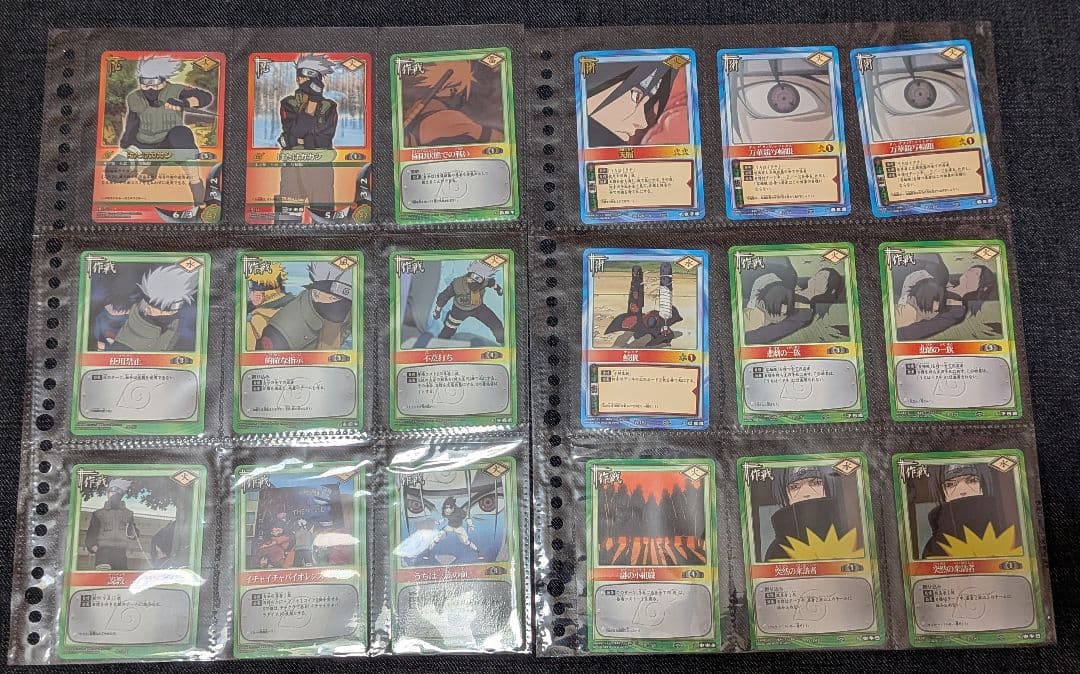 NARUTO　ナルト　サスケ　サクラ　他　トレーディングカード　カードゲーム