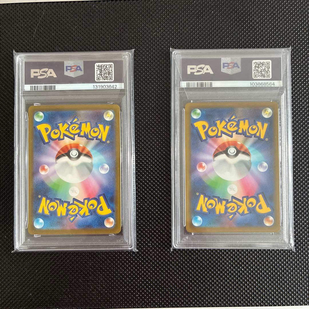 【PSA10】【即日配送】ミュウex sar ミュウv sr ２枚まとめ売り
