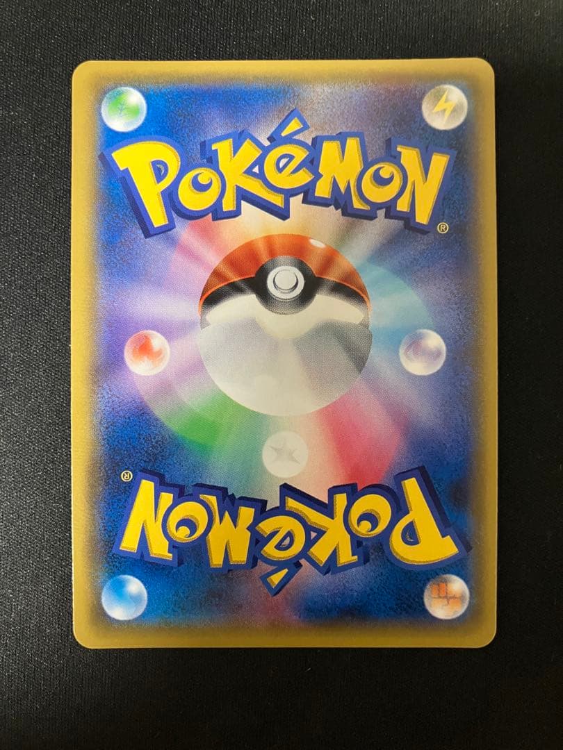 イーブイ＆カビゴンGX PROMO SM-Pプロモカード 297/SM-P