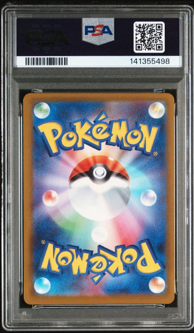 ポケモンカード　メガゲンガーex MA PSA10