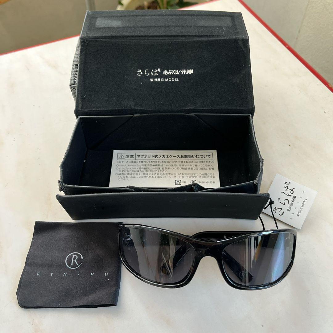 さらばあぶない刑事　柴田恭兵モデル　サングラス