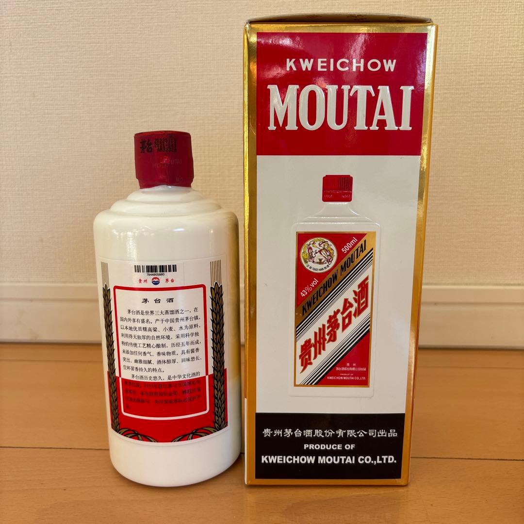 貴州茅台酒 マオタイ酒　グラス付　未開封
