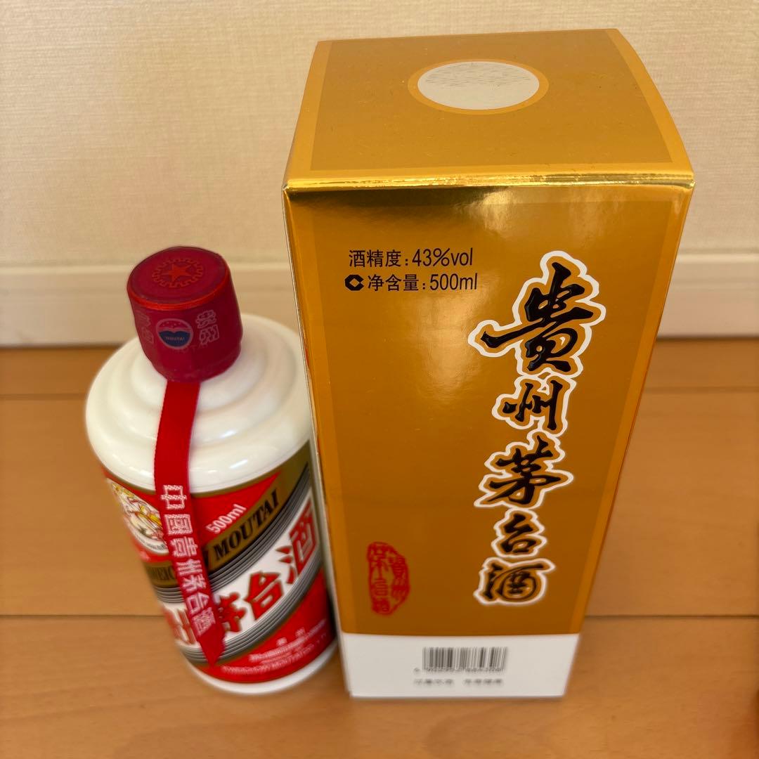 貴州茅台酒 マオタイ酒　グラス付　未開封