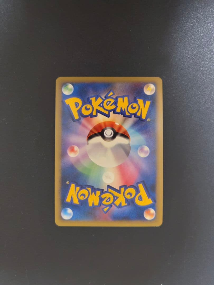 【美品】ポケモンカード バンギラス グレート L2