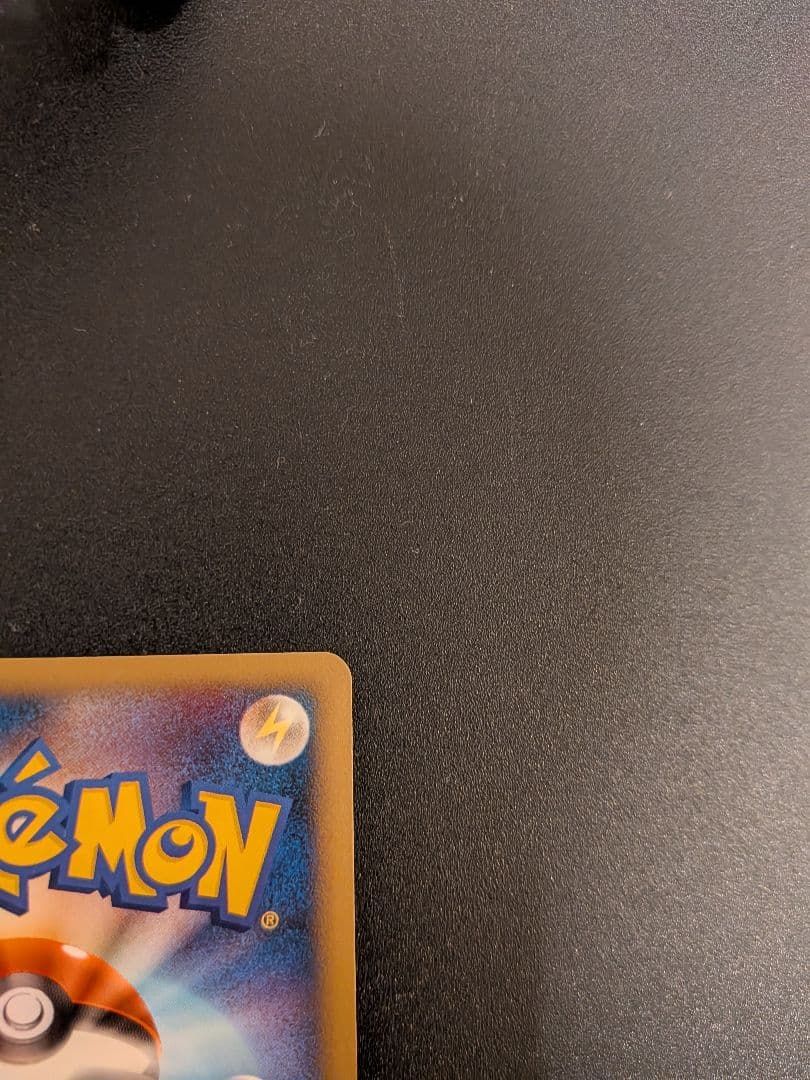 【美品】ポケモンカード バンギラス グレート L2