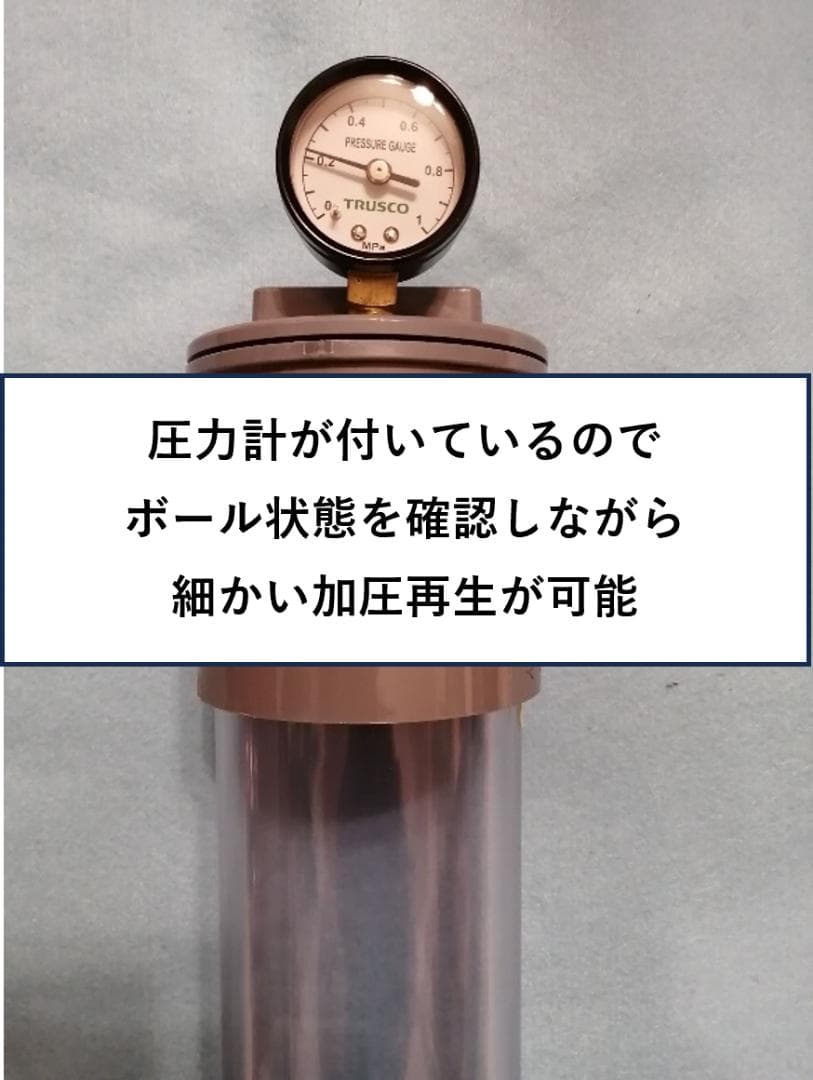 TSb-24(ボール２４個同時再生可能）１５００円お得　★透明　２４個は世界初