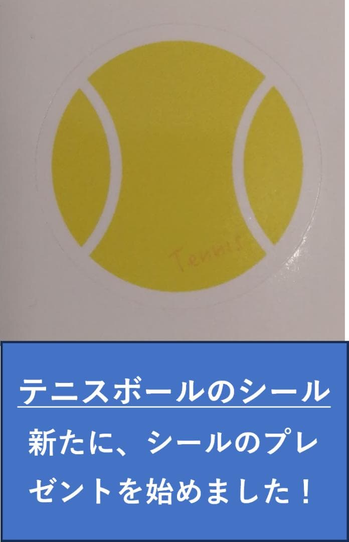 TSb-24(ボール２４個同時再生可能）１５００円お得　★透明　２４個は世界初