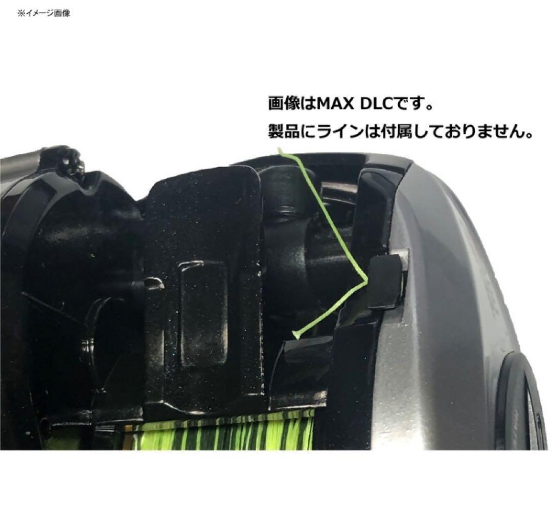 アブガルシアMAX DLC BGH ハイギヤモデル