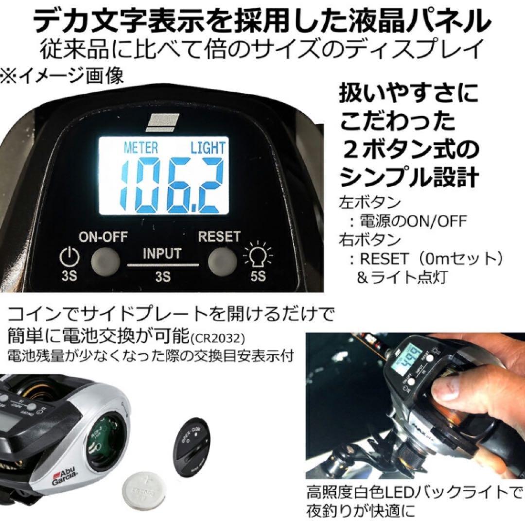 アブガルシアMAX DLC BGH ハイギヤモデル