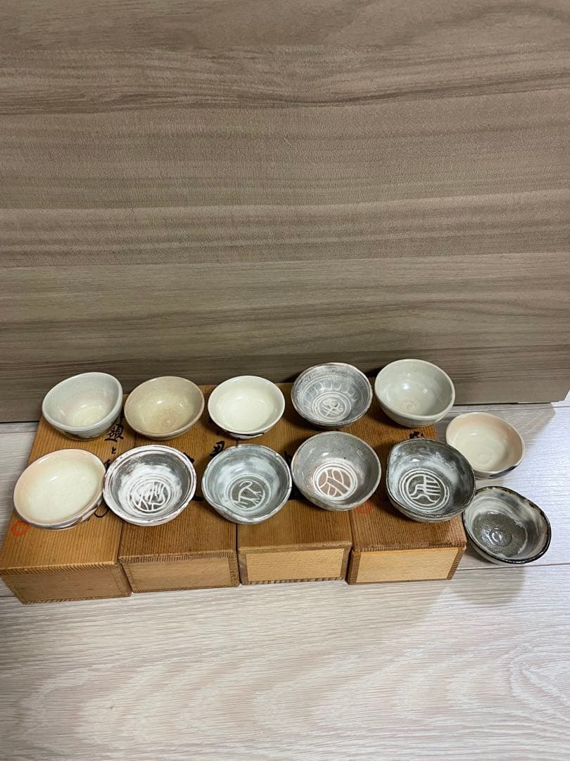 六兵衛窯　盃　お猪口　12客