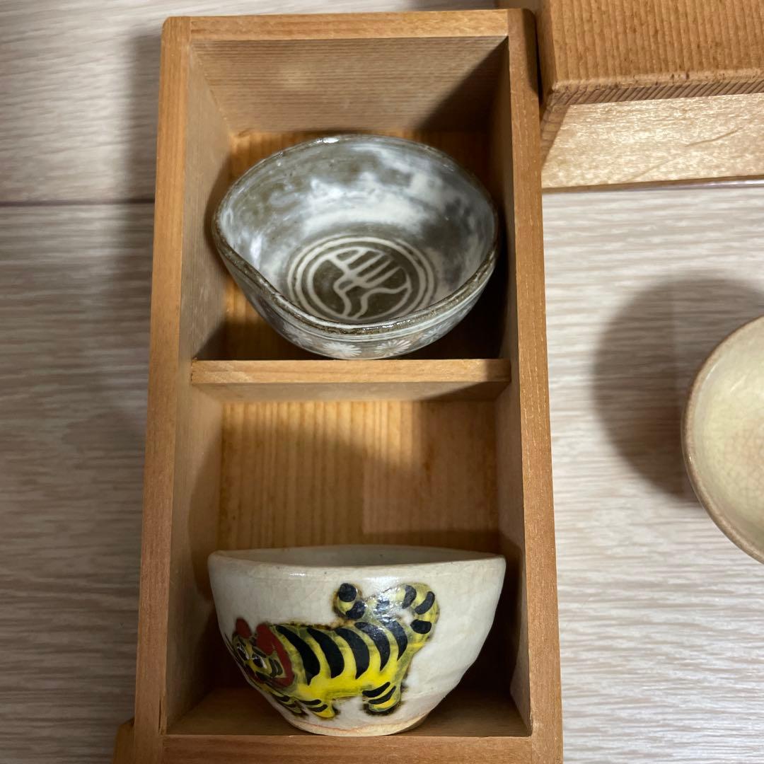 六兵衛窯　盃　お猪口　12客