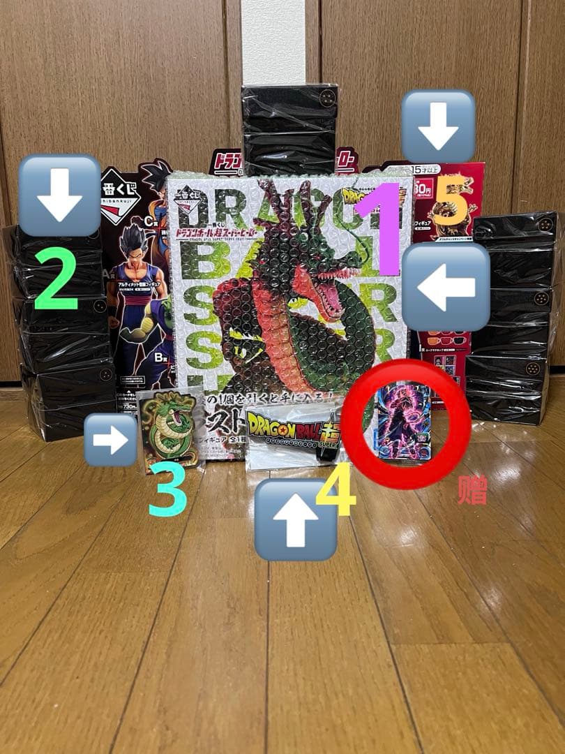 ドラゴンボール超 フィギュア 5点セット