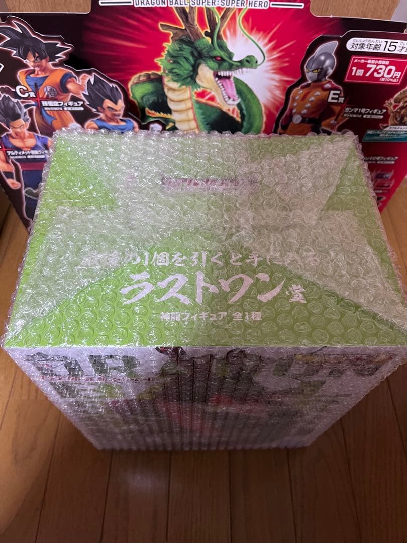 ドラゴンボール超 フィギュア 5点セット
