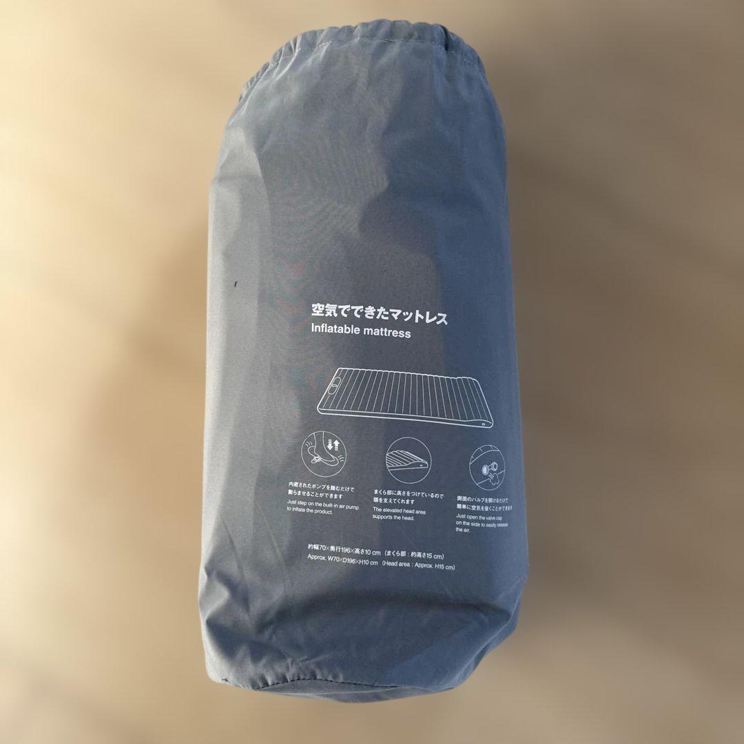 空気でできたマットレス 70×196×10 cm