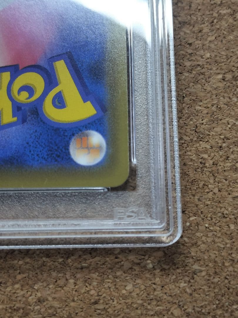 ゴールデンピカチュウ 25th　PSA9 1枚