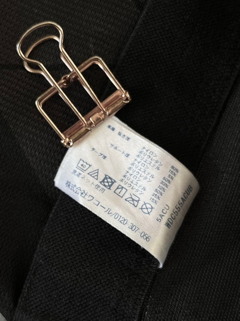 ワコール　CW-X HZY279 ジェネレーターモデルクール　ロング M