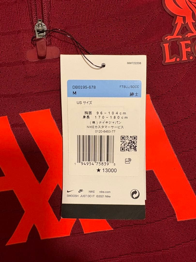 NIKE ナイキ リバプールFC Dri-FITドリルトップ Mサイズ