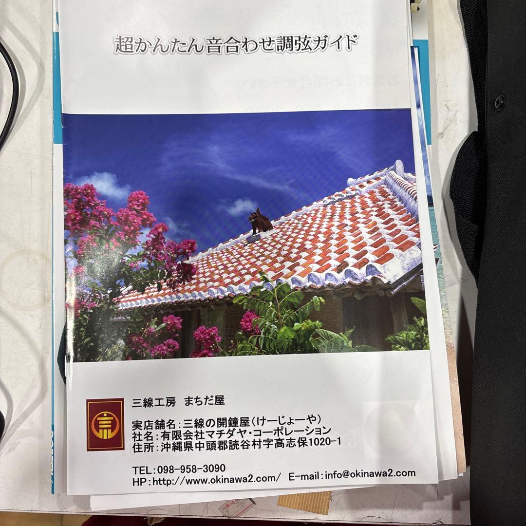 T108 美品！ 三味線 入門セット