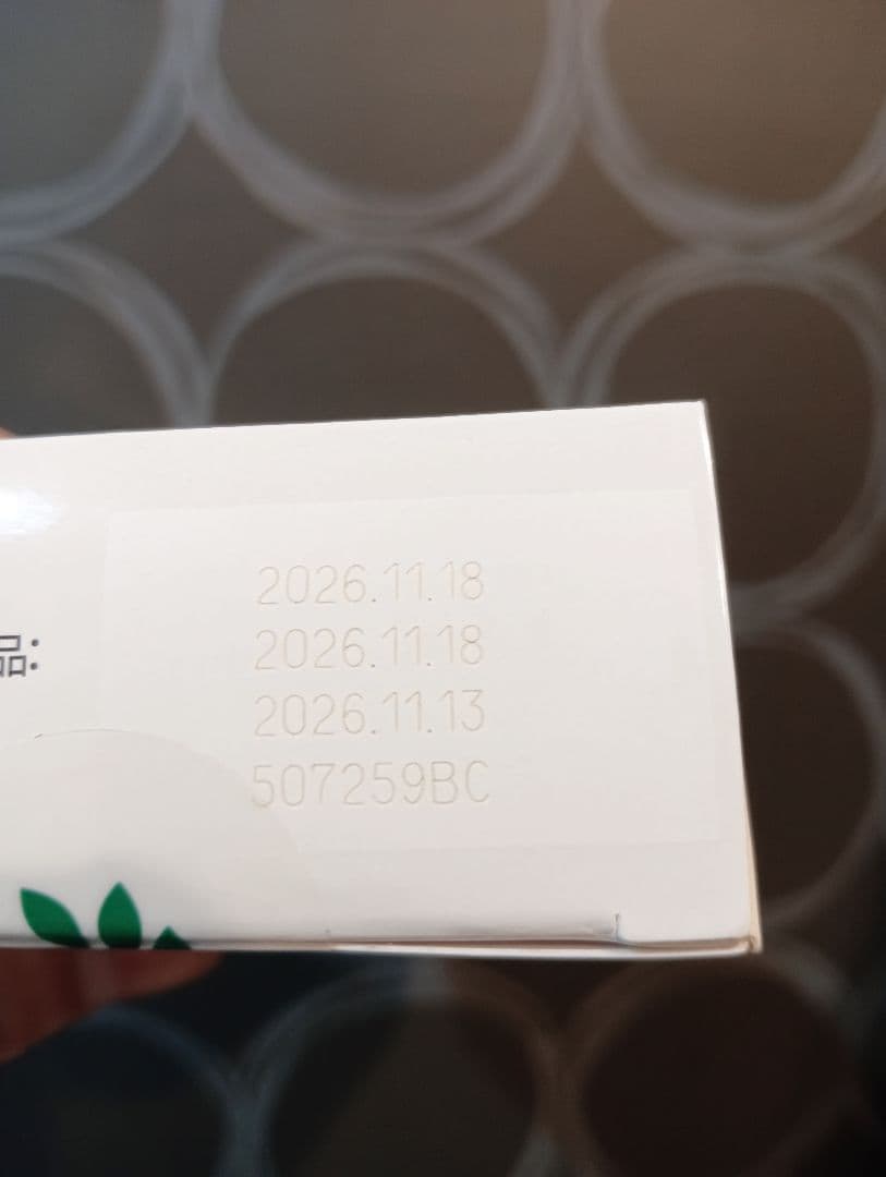 アムウェイトリプルX