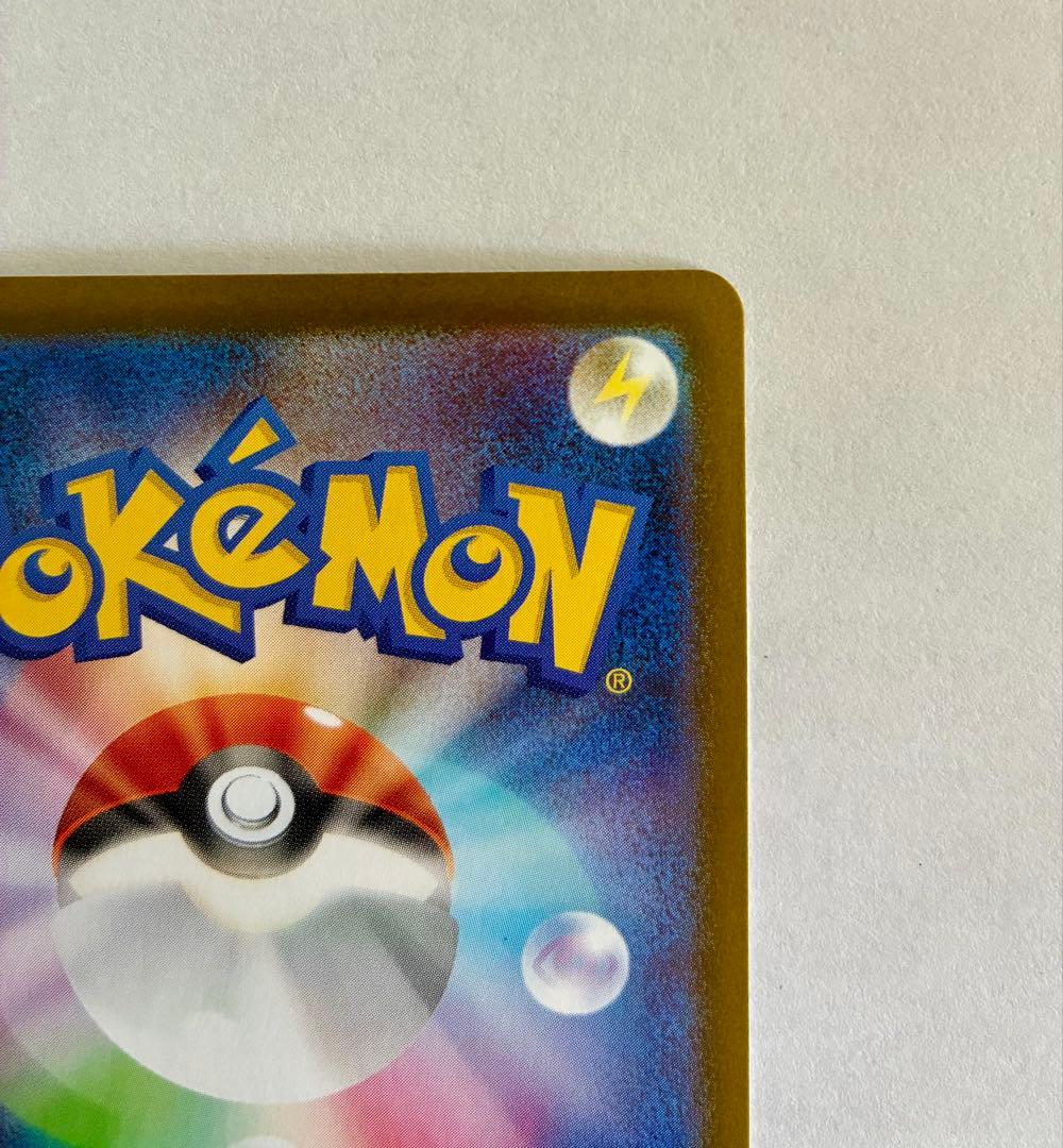 メガリザードンX　sar インフェルノX ポケモンカード