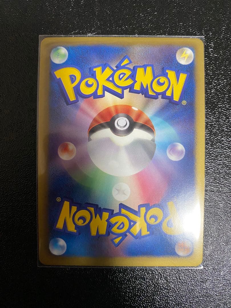 【超稀少】ポケモンカード ブイズ 1ed プラズマ団 【極美品】