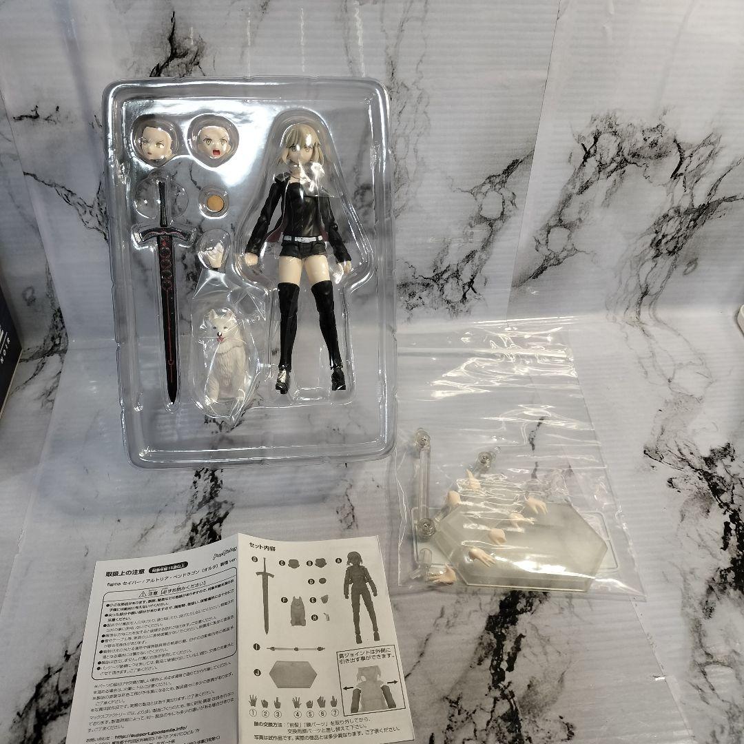 アルトリア・ペンドラゴン　オルタ　新宿ver　キュイラッシェ・ノワール　セット