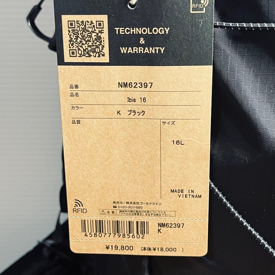 【未使用品】ザノースフェイス.リュック／トレランIBIS.16/NM6297
