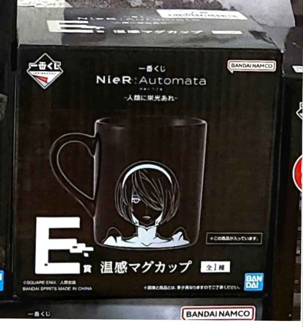 一番くじ NieR:Automata Ver1.1a -人類に栄光あれ-