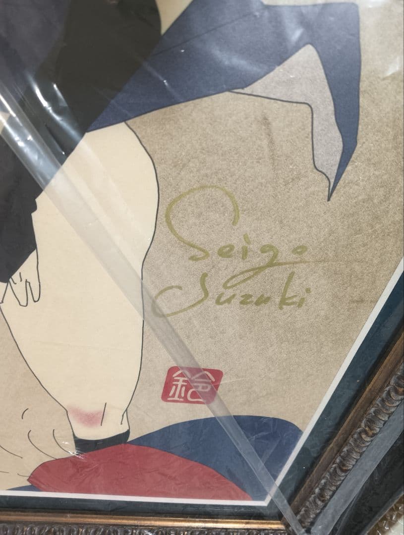 鈴木セイゴ　 浮世絵風　原画　ポスター　rice shortage　サイン入り