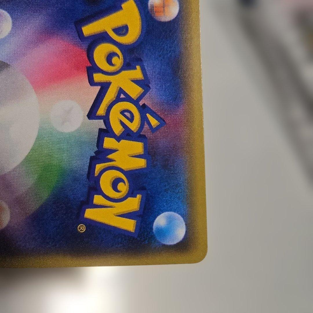 マオ SR SM2L アローラの月光 055/050